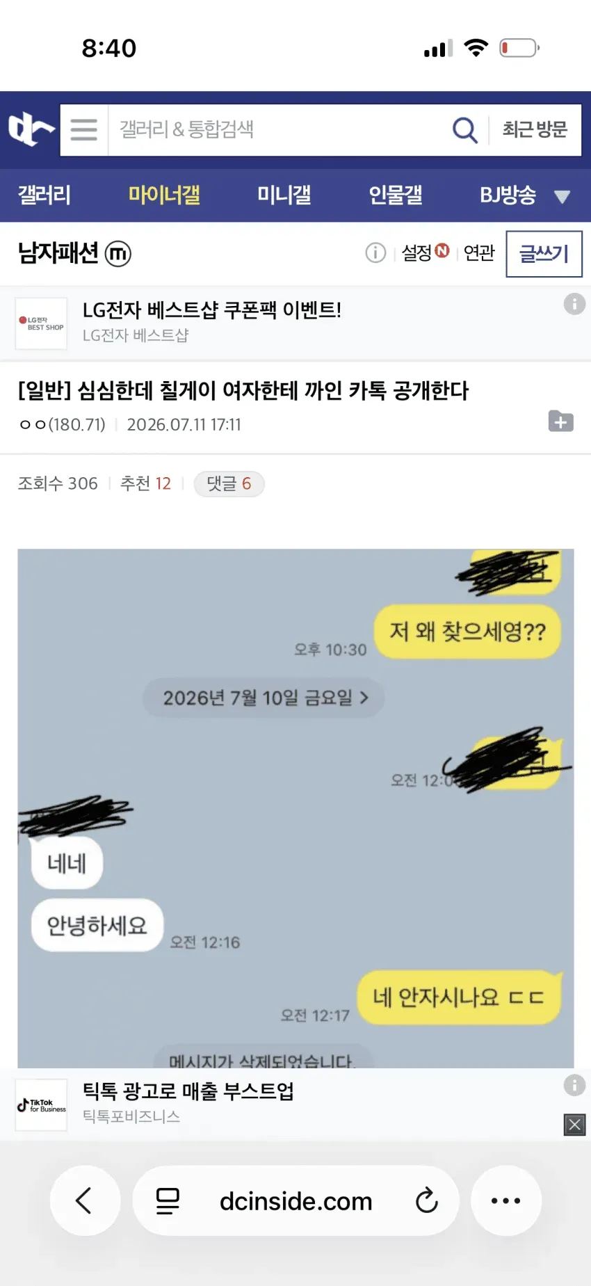 썸네일