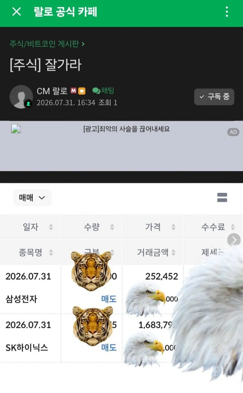 썸네일
