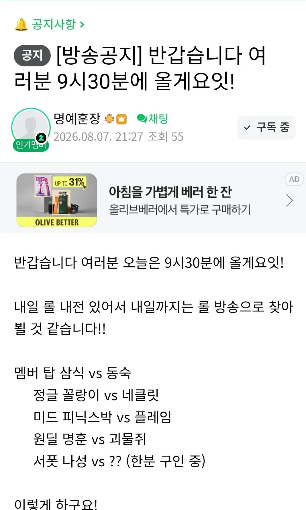 썸네일