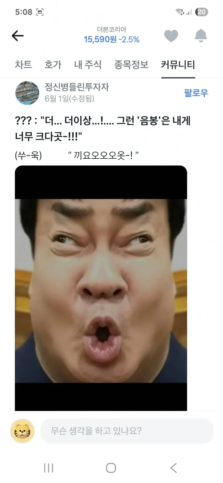 썸네일