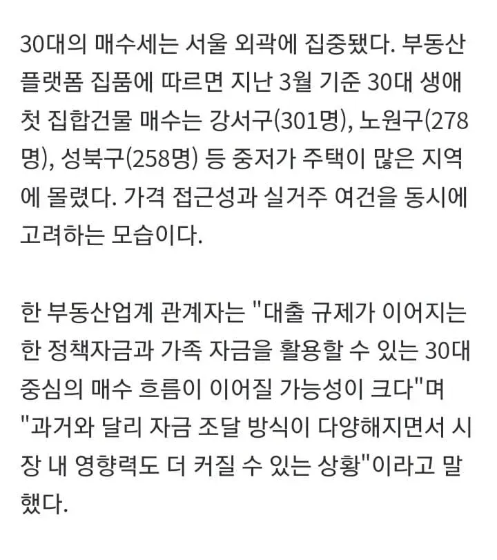 1ebec223e0dc2bae61abe9e74683726d31d4a3cbee738ba392a4612ad796ac096ff21e3b79abc51ab0cdff34aa66ed54