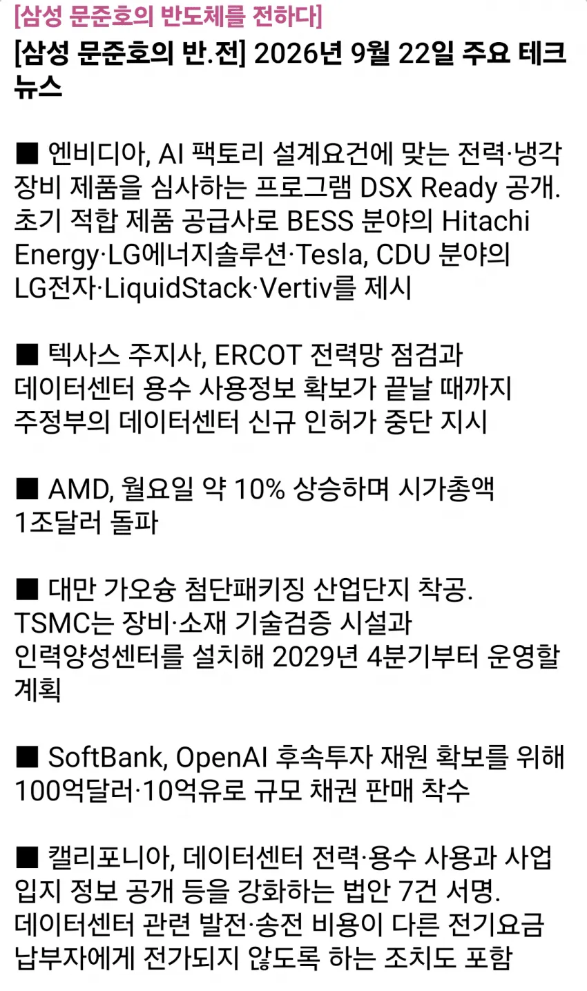 1ebec223e0dc2bae61abe9e74683726d3dd6a4cbef7c8fa993a16130f3ac8c3cf0c24be73ca55956290e4b48c60ecac57a376a