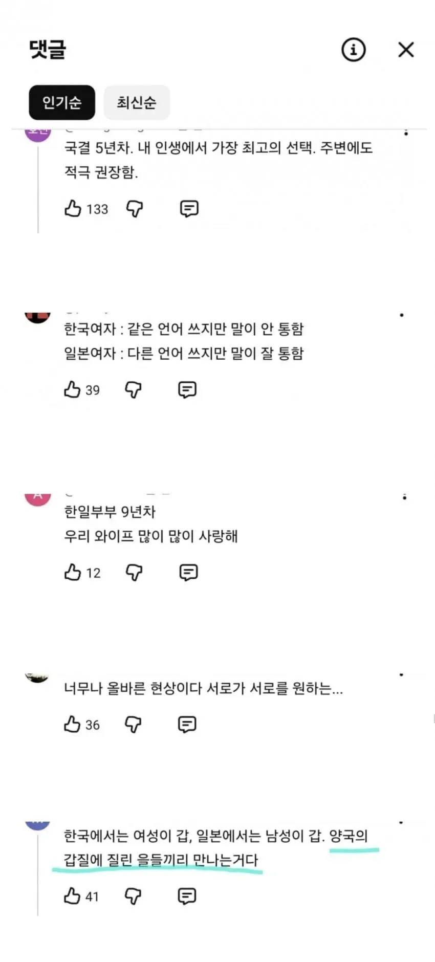 1ebec223e0dc2bae61abe9e74683726d33d4a7cbee7c8ea392aa100ee6a7a9050a664fa6c87bd7e99938
