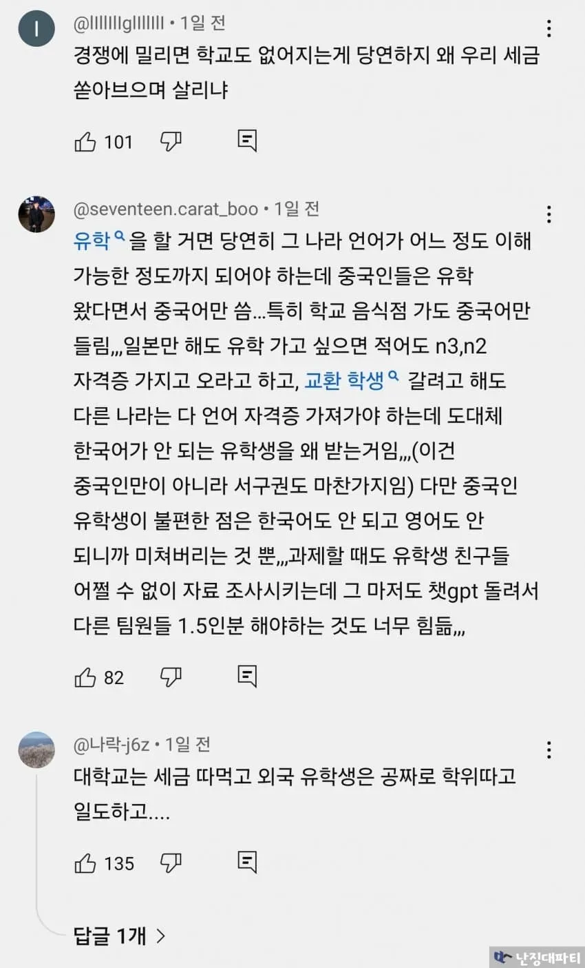 7cea877fb78a6af736e987ec46ee173e6e3fc9a953826c248c0594045f0af432a2f60cfde9702c736724a373e6fa84241b91a7252a66756a6e30faf0e1998d02