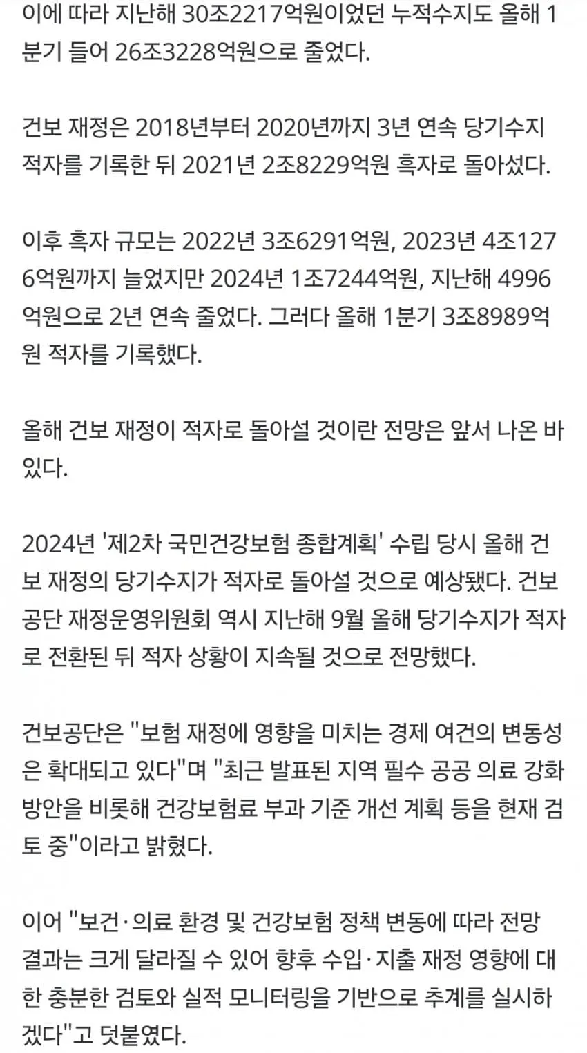 1ebec223e0dc2bae61abe9e74683726d3cd4afcbee748aa293a26127feb2863682a735de57a07b6b69de636f73c1d66289