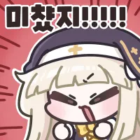 ๋ฏธ์ฑด์ง ๋ฏธ์ฑด์ง