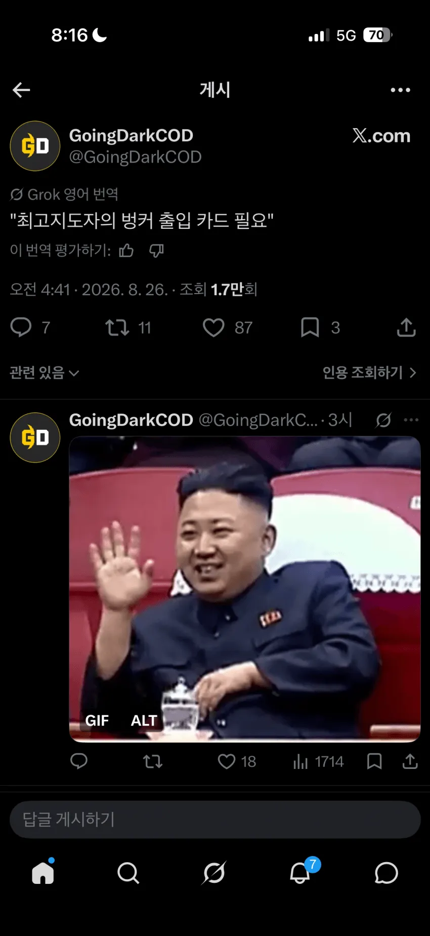 7cea8871b38b61ff3de898a518d6040302bc6540ebc6456bc854
