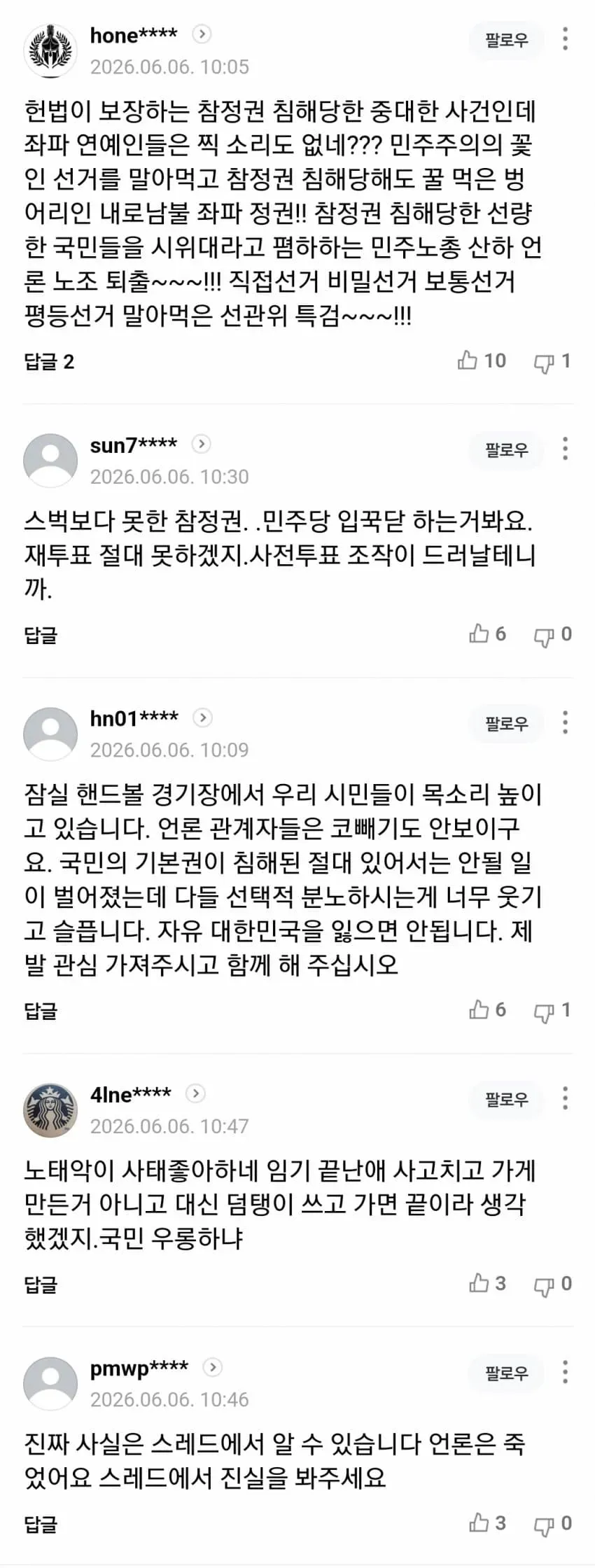 1ebec223e0dc2bae61abe9e74683726d32d4a0cbee7488a792a0612ad796ac09d495818fa4751112155d757734ed90cd