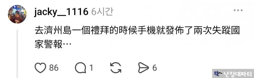 7cea8871b18069f63ce98fe646ee173e5145a71b0e3ba22059fd8e2ba705581e910fa6b22f03a03889f2f46417c925216996a23f198da9e8fd0c82e0d416e4
