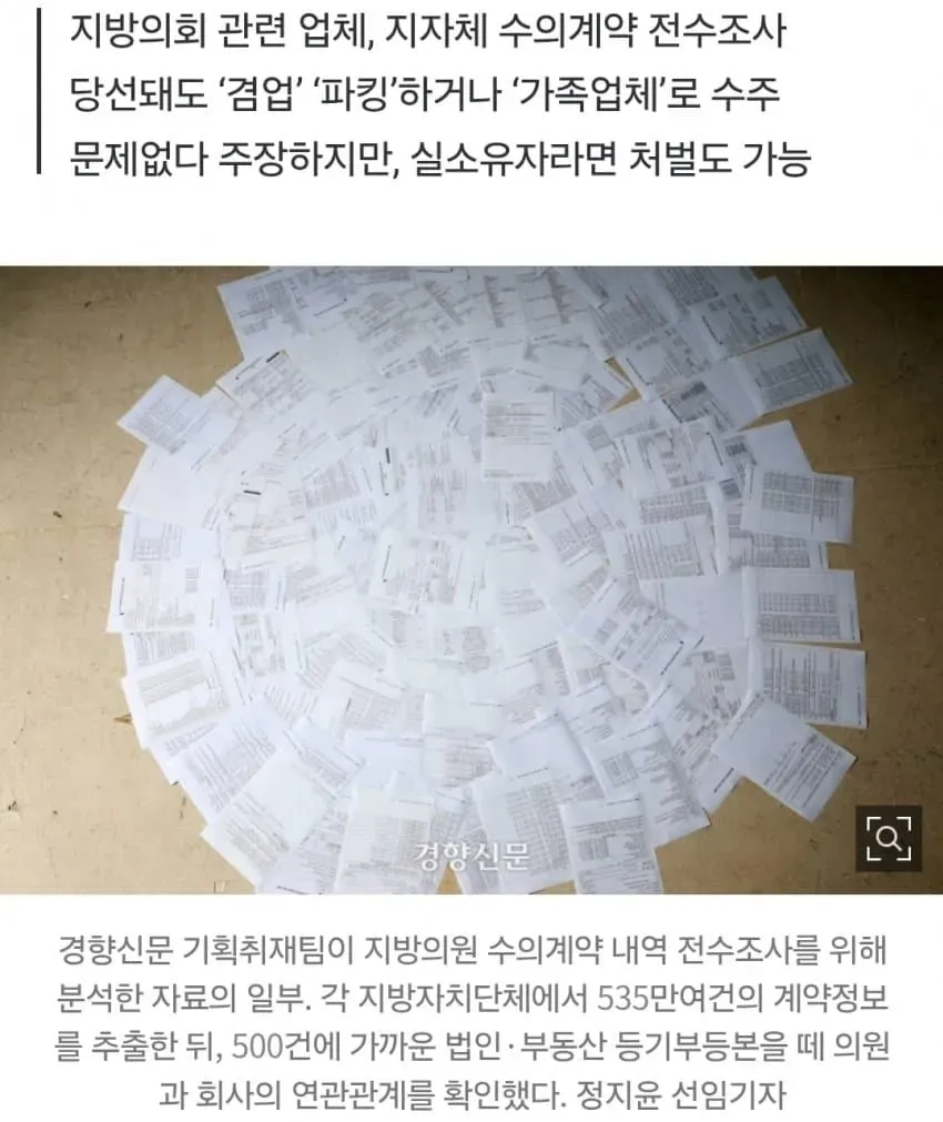 1ebec223e0dc2bae61abe9e74683726d32d6afcbee7589a295a26127feb28636e77c8c7624cba975e89188768f353b0365