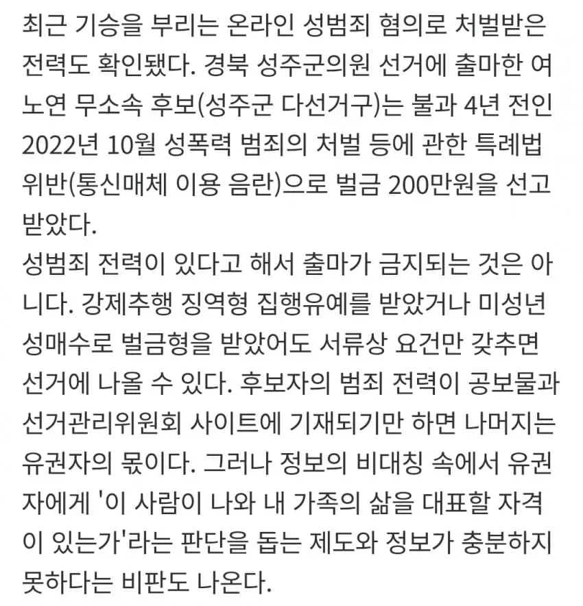 1ebec223e0dc2bae61abe9e74683726d31d6a4cbee778fa594a46127feb28636075e1ba84c23cd00582836c13cad40b750