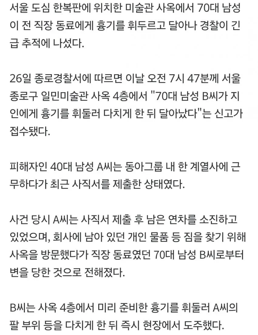 1ebec223e0dc2bae61abe9e74683726d32d6a0cbee7589a895a06127feb28636ef33a795e2650019851126a27644b3ba6e