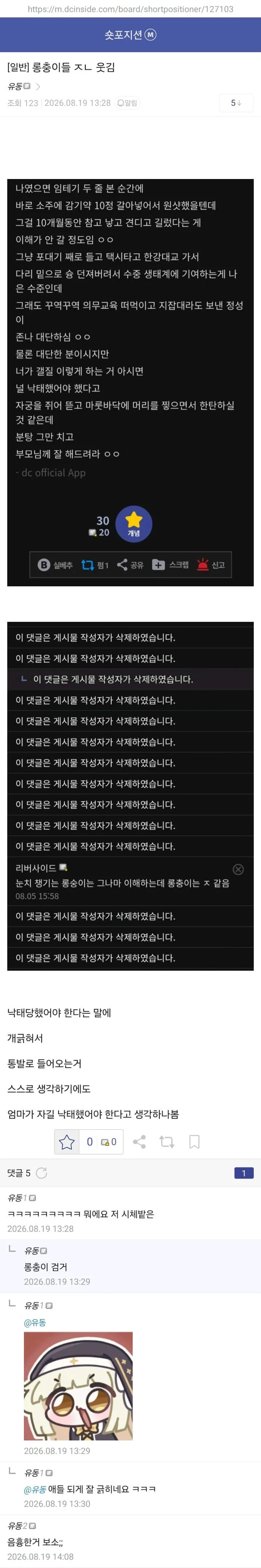 썸네일