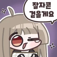 ๋ด๋