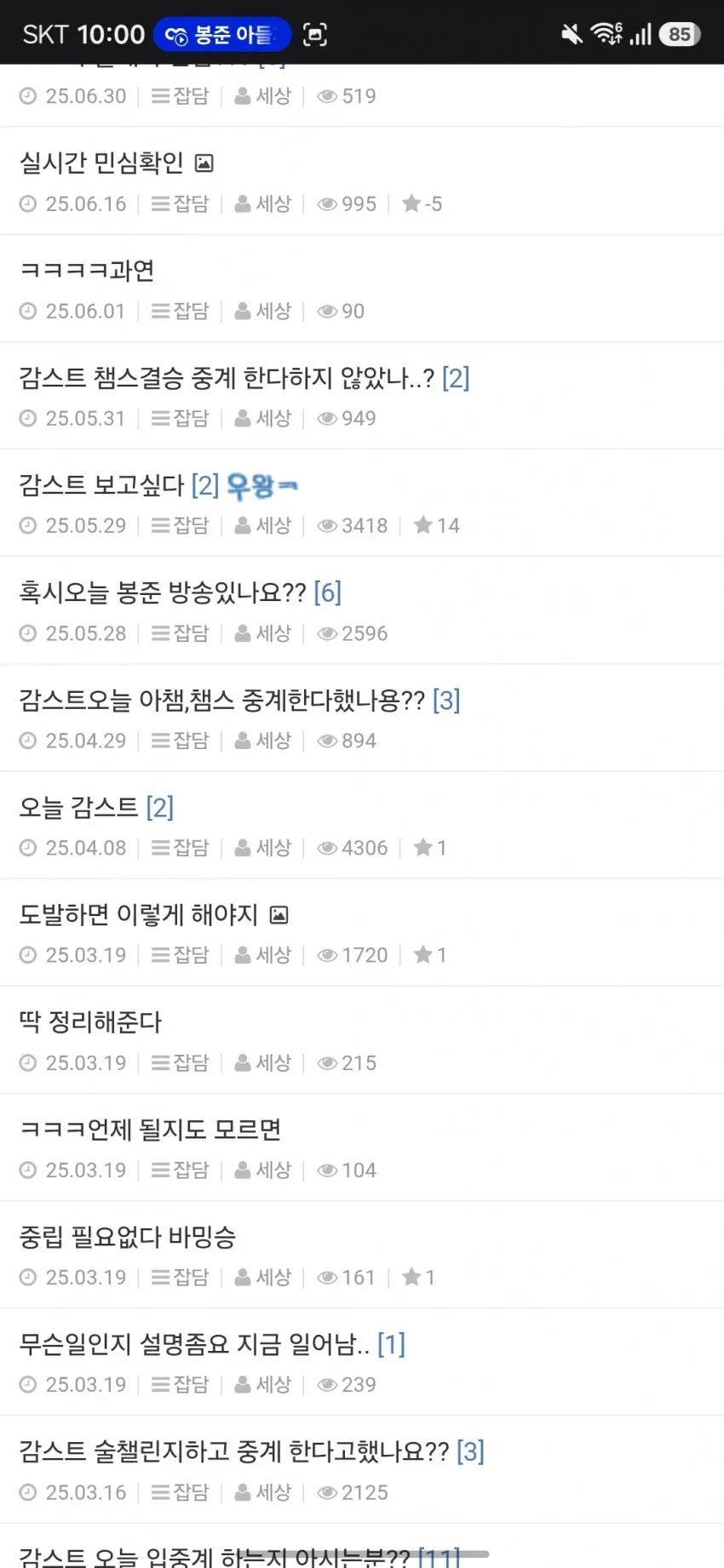 썸네일