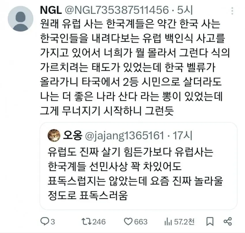 28b9d932da836ffe3ce78eec4f8275652077771f075c8fa2f25a555d304ec2c5f1cb