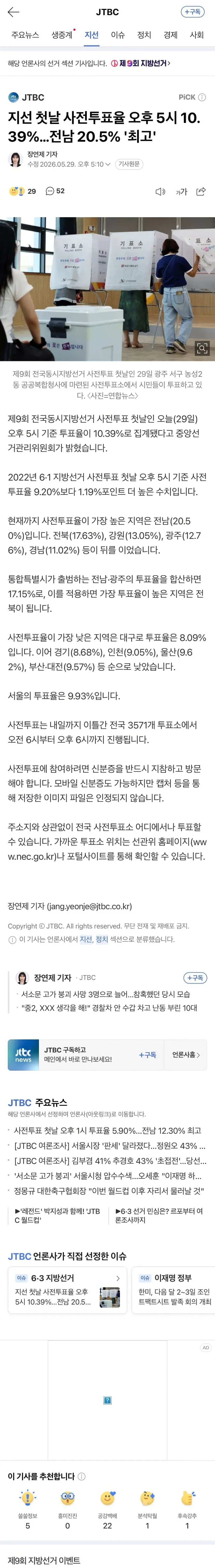 7a9c847ec18069f323e6f5e7439c701c01ea8f2e5166361455ccfbc5f8a5df5395689868b15e28e08f3770143026763305377c54