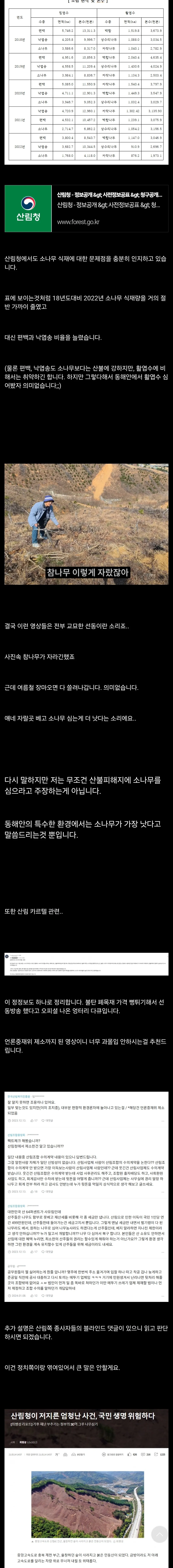 7cbc8070e4803dff68ed87e01783226a045cddb91222fdedc029cb7ea3dc9e372e14