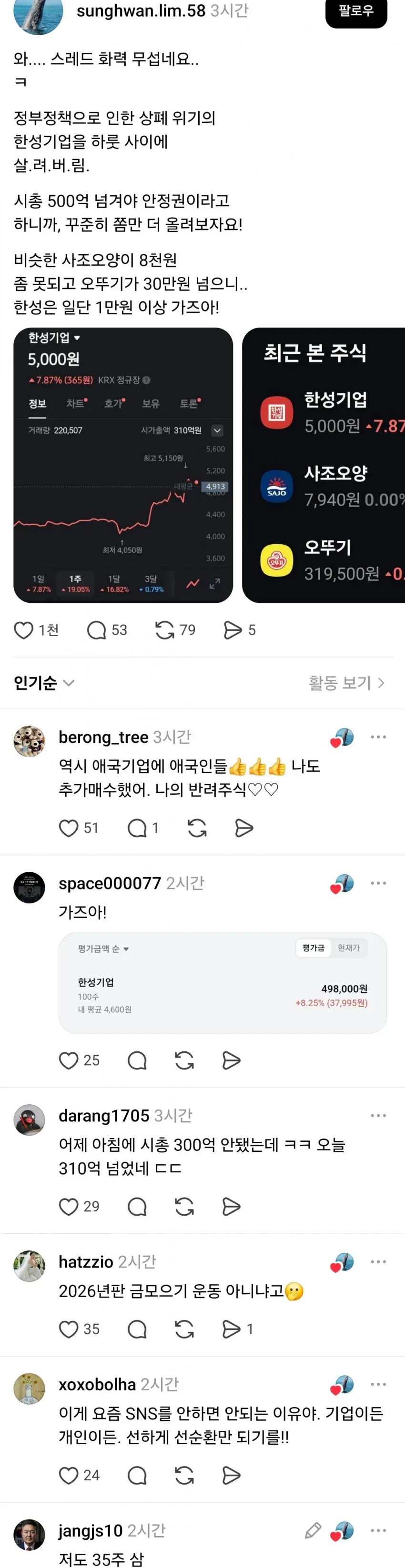 1ebec223e0dc2bae61abe9e74683726d33d4a1cbee718fa294a76130feb28c3a635d0e8869d5fd0aa7bbd06af0585c1b729c