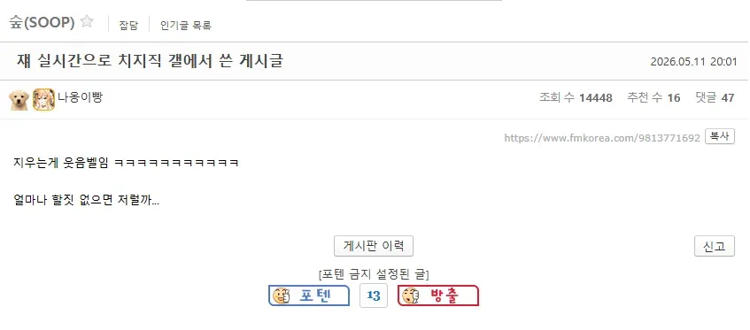 썸네일
