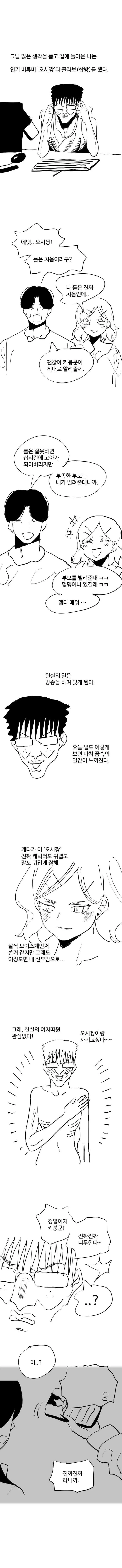 2ebcc232eadd36eb3cef84e64689756d0ea32c315a9c4063a509e54c4659f42b5925cb30d9515d2ca85ad6a2b15daffb449fcb7b358e