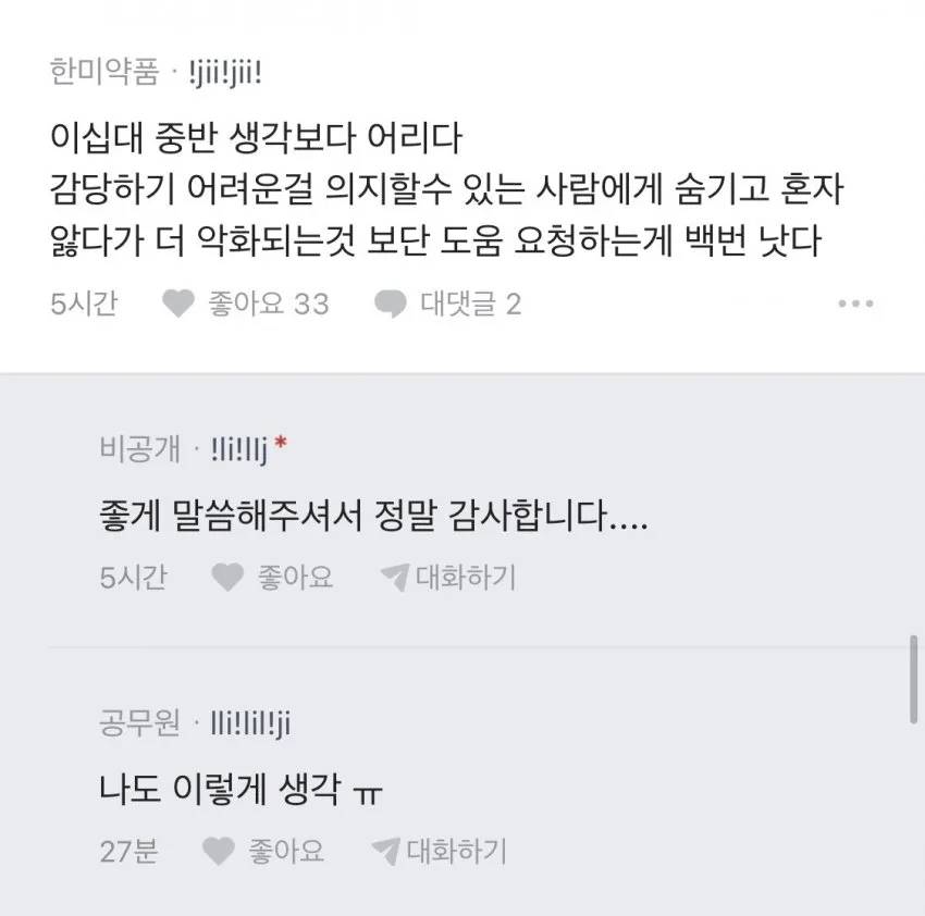 0490f719b08a60f320b5c6b011f11a396bc253cfc328d9e47f