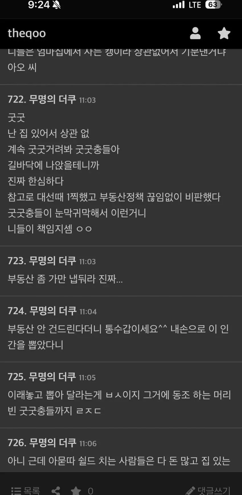 2eb8de32f7db2bb27eb0dabc02d8272e16ebbff3b1e1170192df1739cc835f7739721377d9156cbc05dff9b910d7a8074794d21e