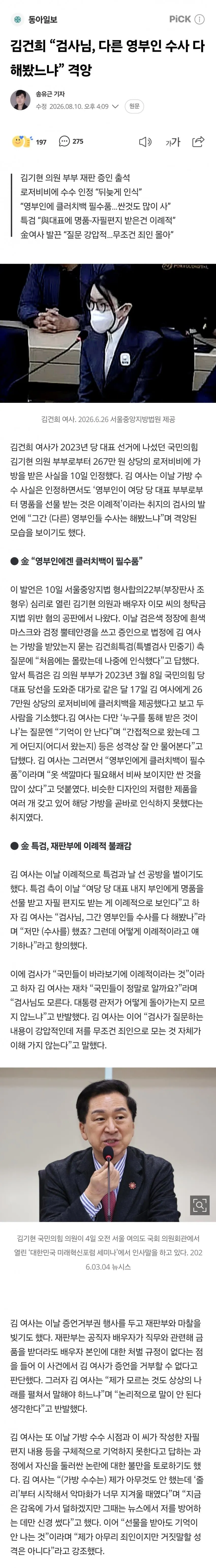 1ebec223e0dc2bae61abe9e74683726d3cd5a6cbee7289a990a16137f7ad9a2ec1fb48f17b7c64f8b691d5d0c68b92a076fc0aa86bb44d0920b4