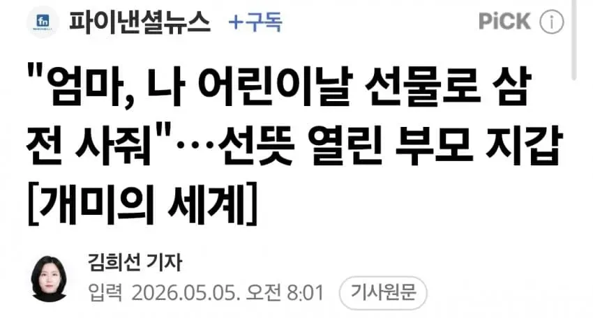 썸네일