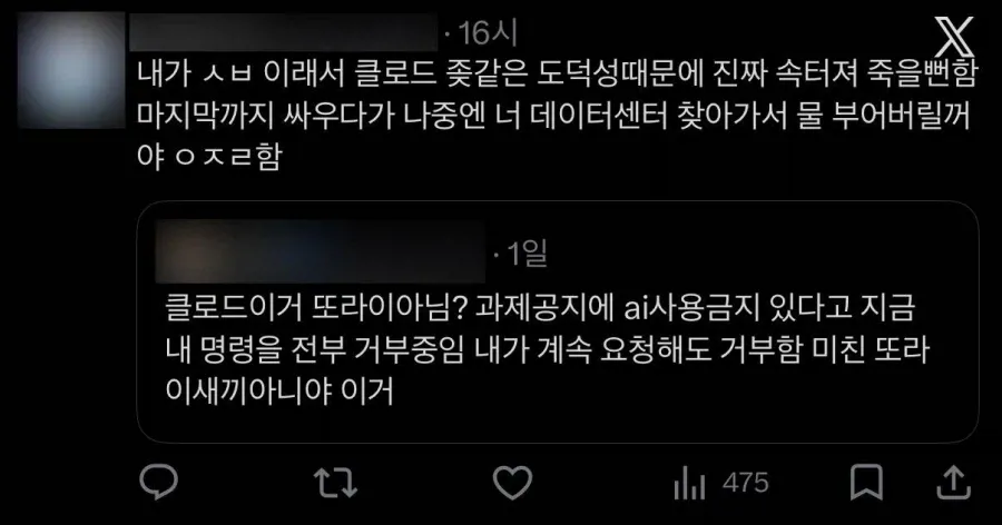 7cbc8170b2d13aa337e6d2e71781736f2d6605224b1dca012945da6317a35b238c