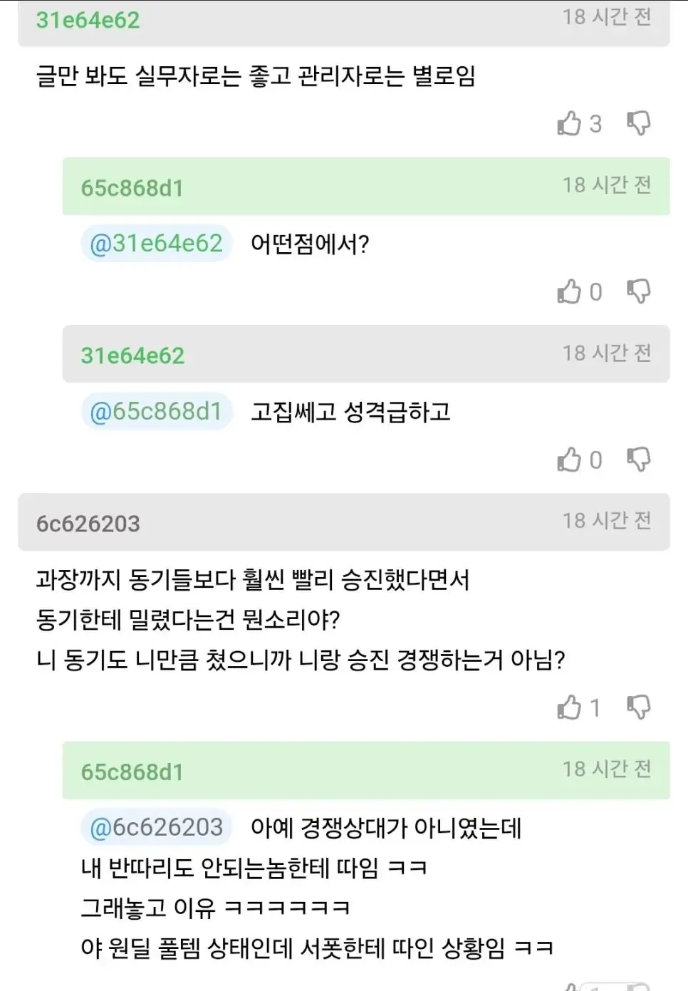 04b3c423f7dc3db251ed86e740817d6d10c6fdb8347997865e300471c569ce22be5c7a446a3fc9ffe112