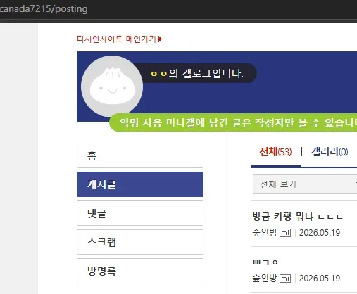 썸네일