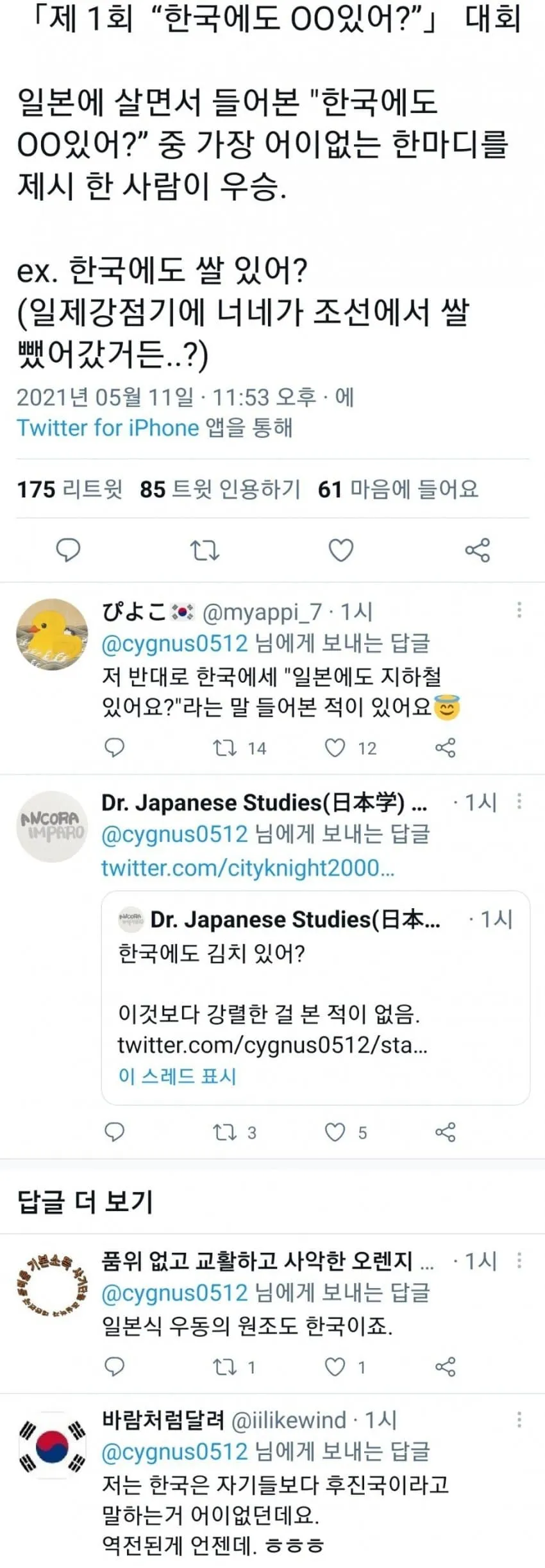 099b8474b0806dff239d8e93309c706d0060a330a35fd8cac9ccd5ad88fd9c94d9dc2bf178c92019be9be153accff304bca7dbd7