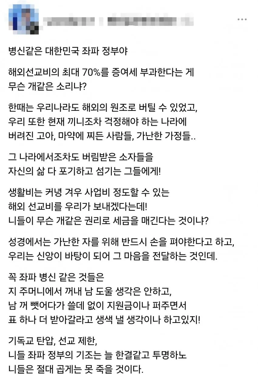 1ebec223e0dc2bae61abe9e74683726d3cd5aecbee7389a194aa6130feb28c3a622e377f3c78db0a1411feb35011af0a89e8