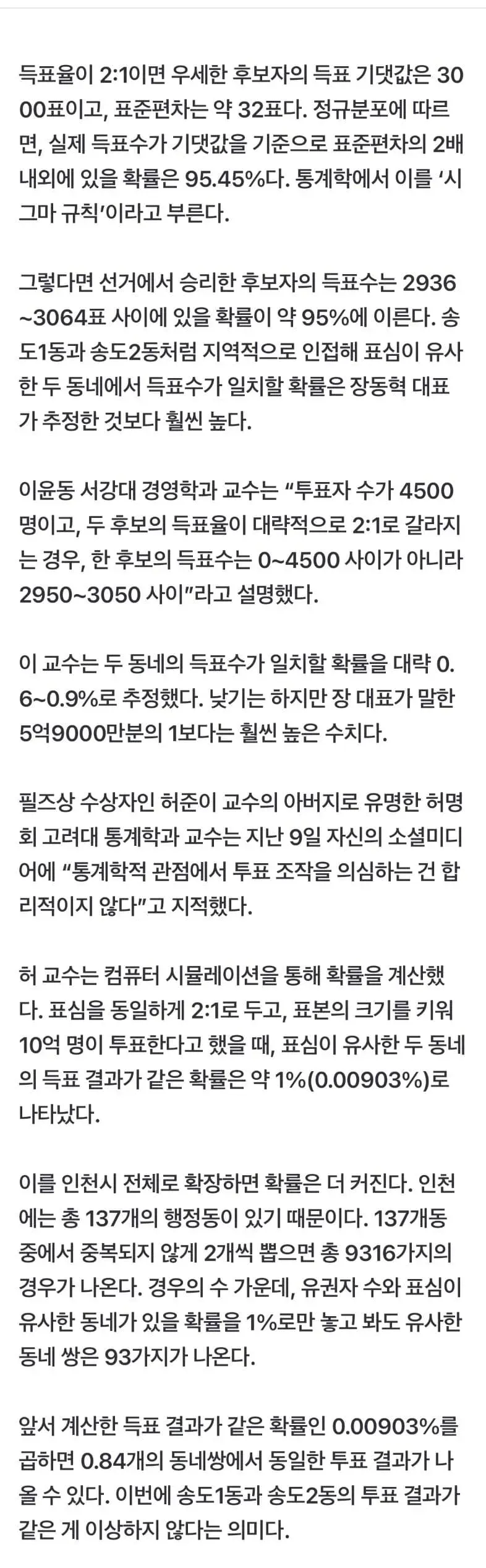 089c8005c38b19fe239e8096439c70188478d177b9950c414b58d19c14e41e7d1c9ec2680e73f599f4a4cf933ac4a6314442723c