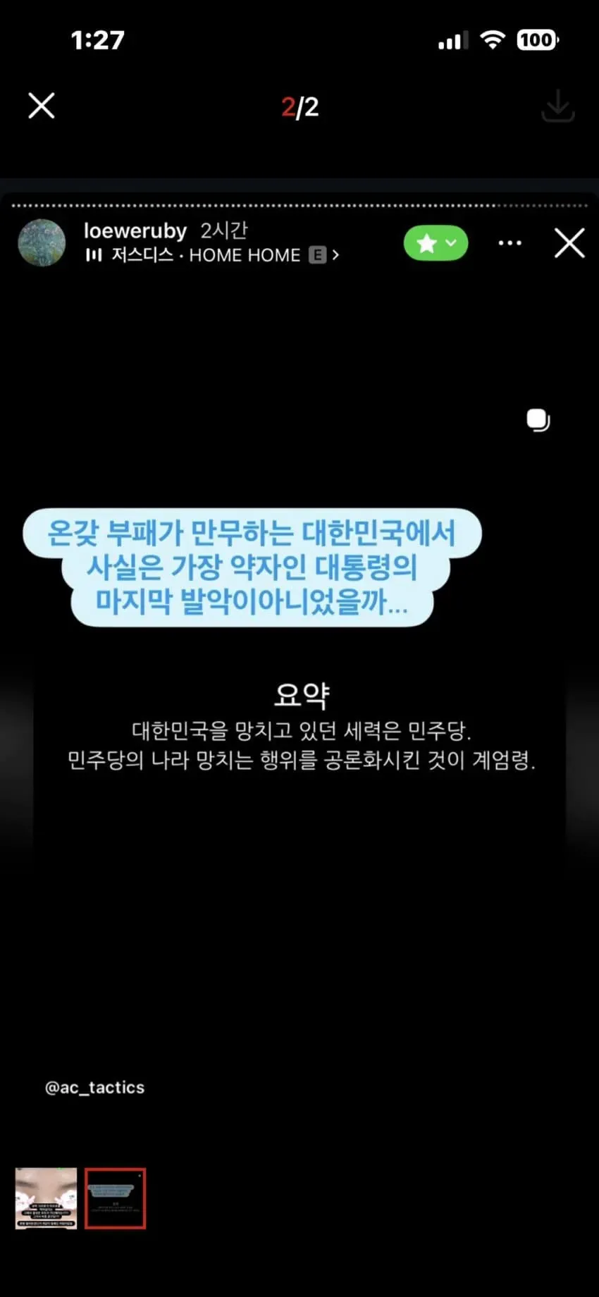 75e8f505c786608023e6f0ec409c706c36ced6e6d132c0bf496664db8a35ce79dbc2ec00f01963f76139a00475758ff0936804a47aa7ccfb9367cf068d6d95df1f053fbe5d4057c0