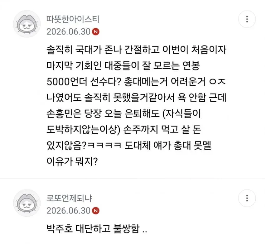1ebec223e0dc2bae61abe9e74683726d33d4a7cbef7d89a894a36120f7b58418a081acb5efa7a8dce08b9c45c577e4bcd269d3