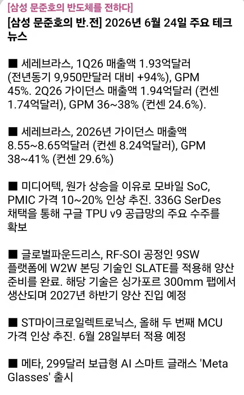 1ebec223e0dc2bae61abe9e74683726d32d6a2cbef7d8fa790aa6130f3ac8c3cdd41efd30f324d588aa58b358d90ef193439d0