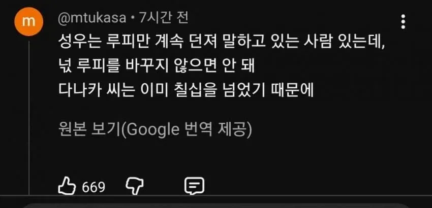 7ce4d520e7d66fa238eb83e041d2273924ae4c68ee13abaa1d19d7fef383ad580c