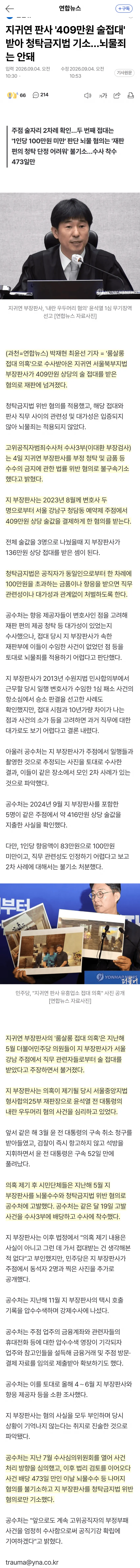 0490f719b7826af03ee686e12980756e1cbf3b2bb2c4653c2c06b53c00d3d5d6de9f3c1e86b6d229