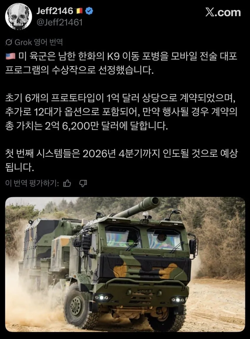 0b9b8107bcf01cf323e782ec339c706d35aaf5e9d23ab1493fcd39b510becc19cd30042c0325a9d352f89d3578b64b8ceea3ae5e