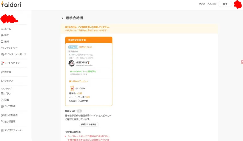 viewimage.php?id=3eadd525ecd334af7aba&no=24b0d769e1d32ca73de784fa1bd62531bc86dc33fe20e88dc284ef42ed3f0efb57c2af4071748d076b3bb7a924228c2256119b5a117c80a7339ec9d0a2a5036c9d15c0cc612d