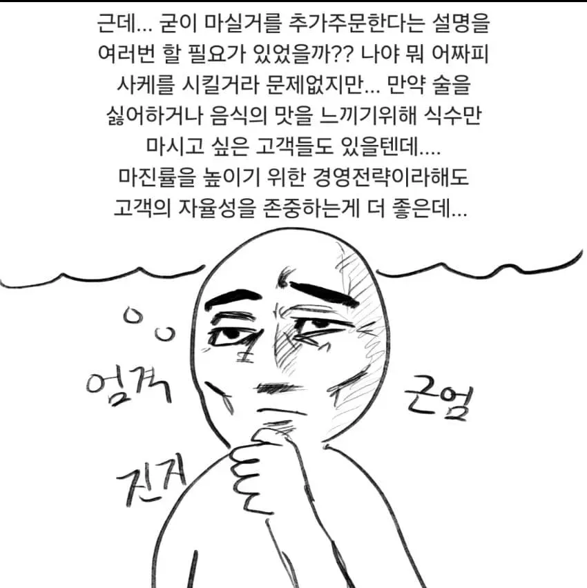 3fb8c32fffd711ab6fb8d38a45e2272ff4a345c88573025a329cd8221eed2503fa6824d9fc42345449c11df168d043e6212708d909f4b1979efc7af2ba3fab