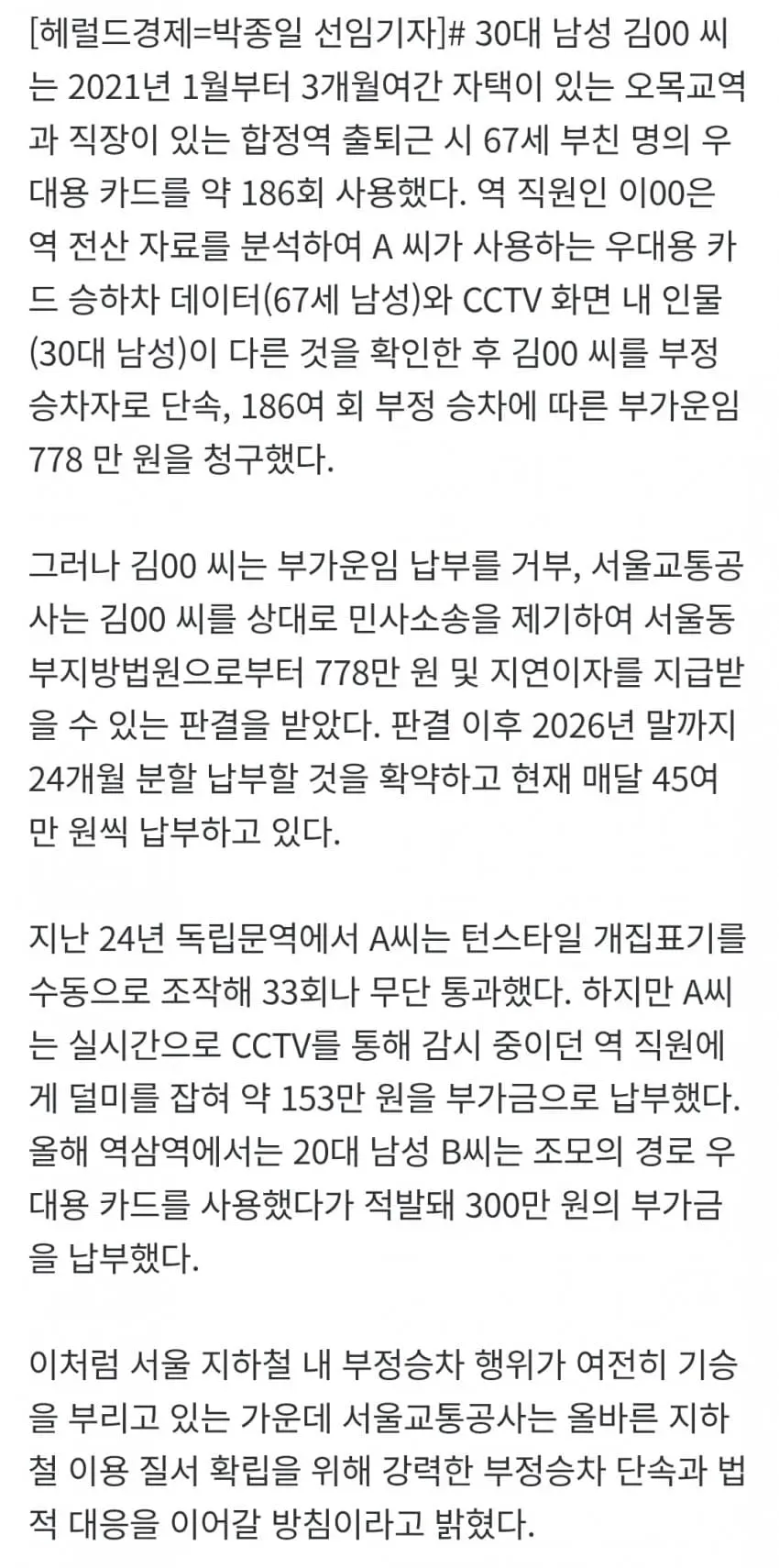 1ebec223e0dc2bae61abe9e74683726d30d6a1cbef7c8aa994a26127feb28636ed89c3a1ba0cff5525e605f9c48fed299f