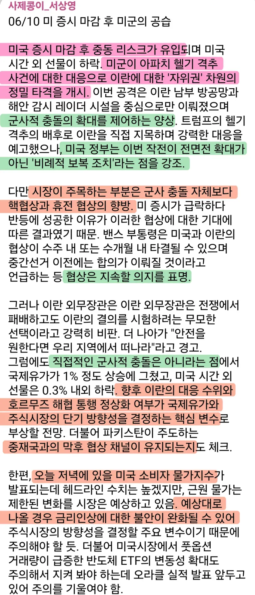 1ebec223e0dc2bae61abe9e74683726d32d5a6cbef7d8ea391aa6130f3ac8c3ca99c003ff0946ed975da1e60745dd07fc1424f