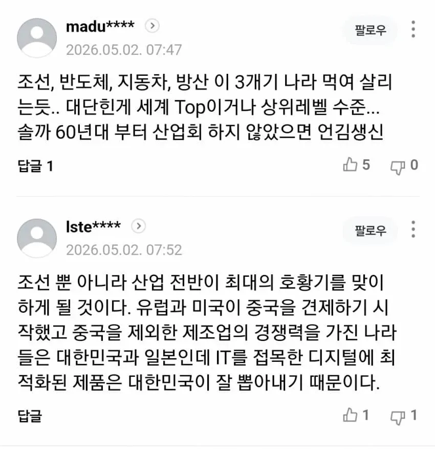 1ebec223e0dc2bae61abe9e74683726d31d4a4cbee708ea895a1612ad796ac09eaf7535f0872e760c0ab657b85038069