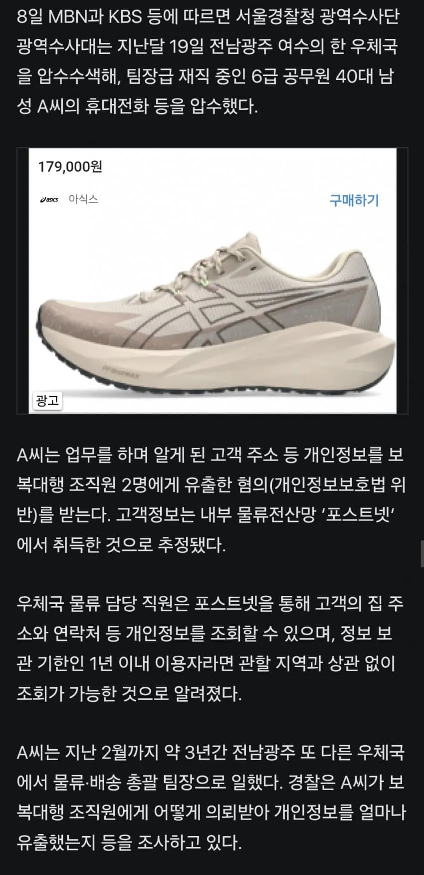 1ebec223e0dc2bae61abe9e74683726d3dd4aecbed768fa094a46127feb2863617e7ea45b4185ca7d1a6535aeed355b470