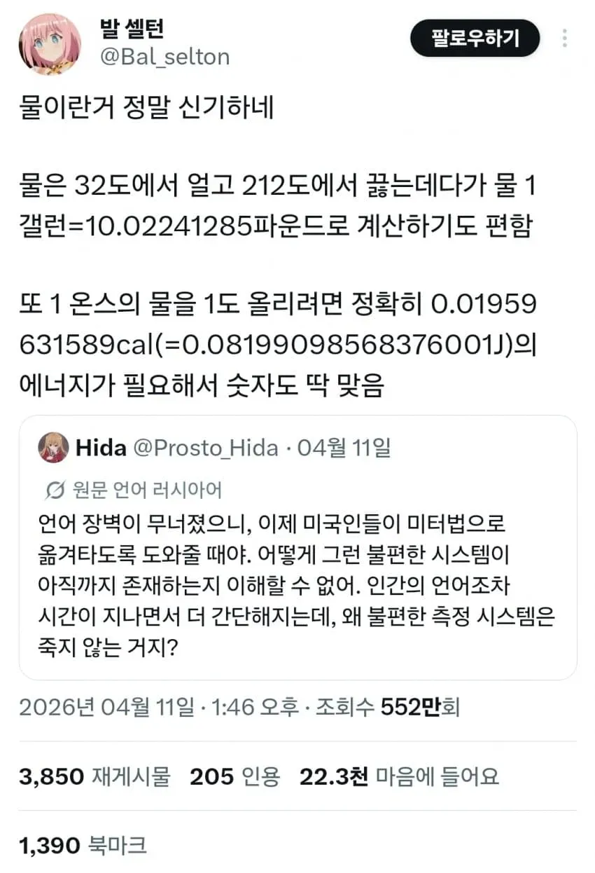 1ebec223e0dc2bae61abe9e74683726d31d7a6cbee748ba491a6613cb8aa993cfd0fb37e2804839249cc69a5