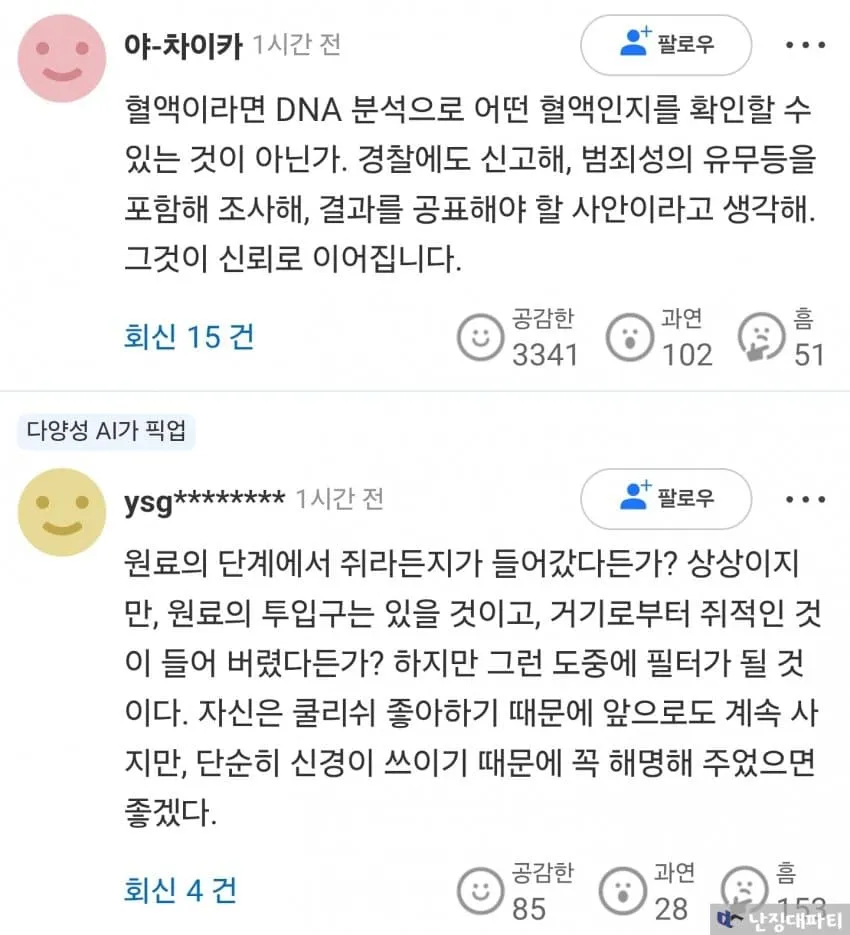 7cea8977b08661f23bea82e547ee173e8a9e2f2a2ef14f2c7d989b81b168e8a3e43a5d9d0c835c9517f30e050bf8e6c7da07c3edc35f7fd14c7c2746bd9646