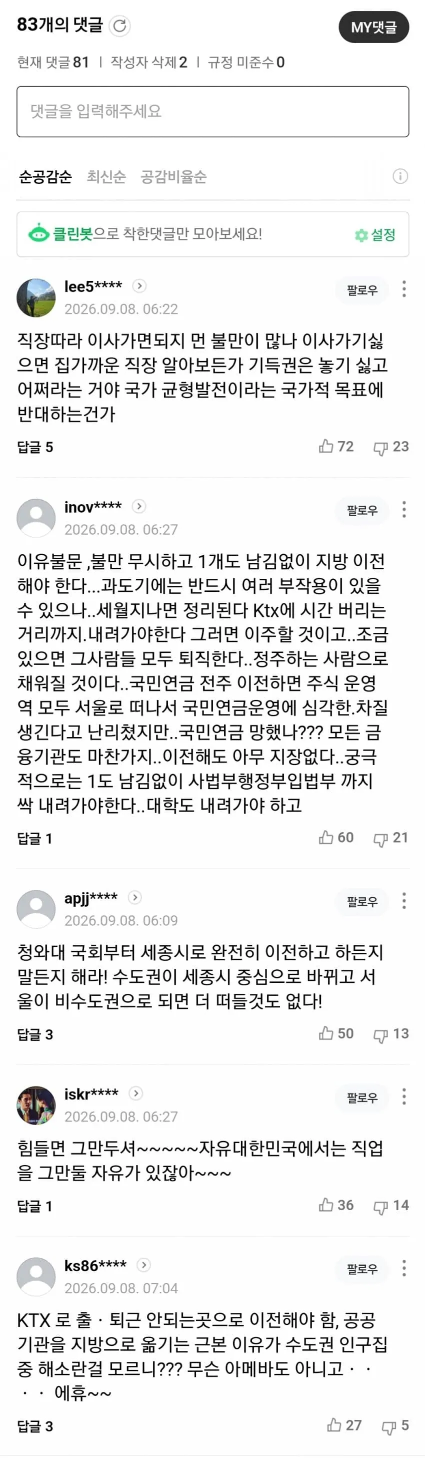 1ebec223e0dc2bae61abe9e74683726d3dd4aecbef7d8fa091a7612ad796ac09017b04ca575c5998680c8fc1c47e8df2
